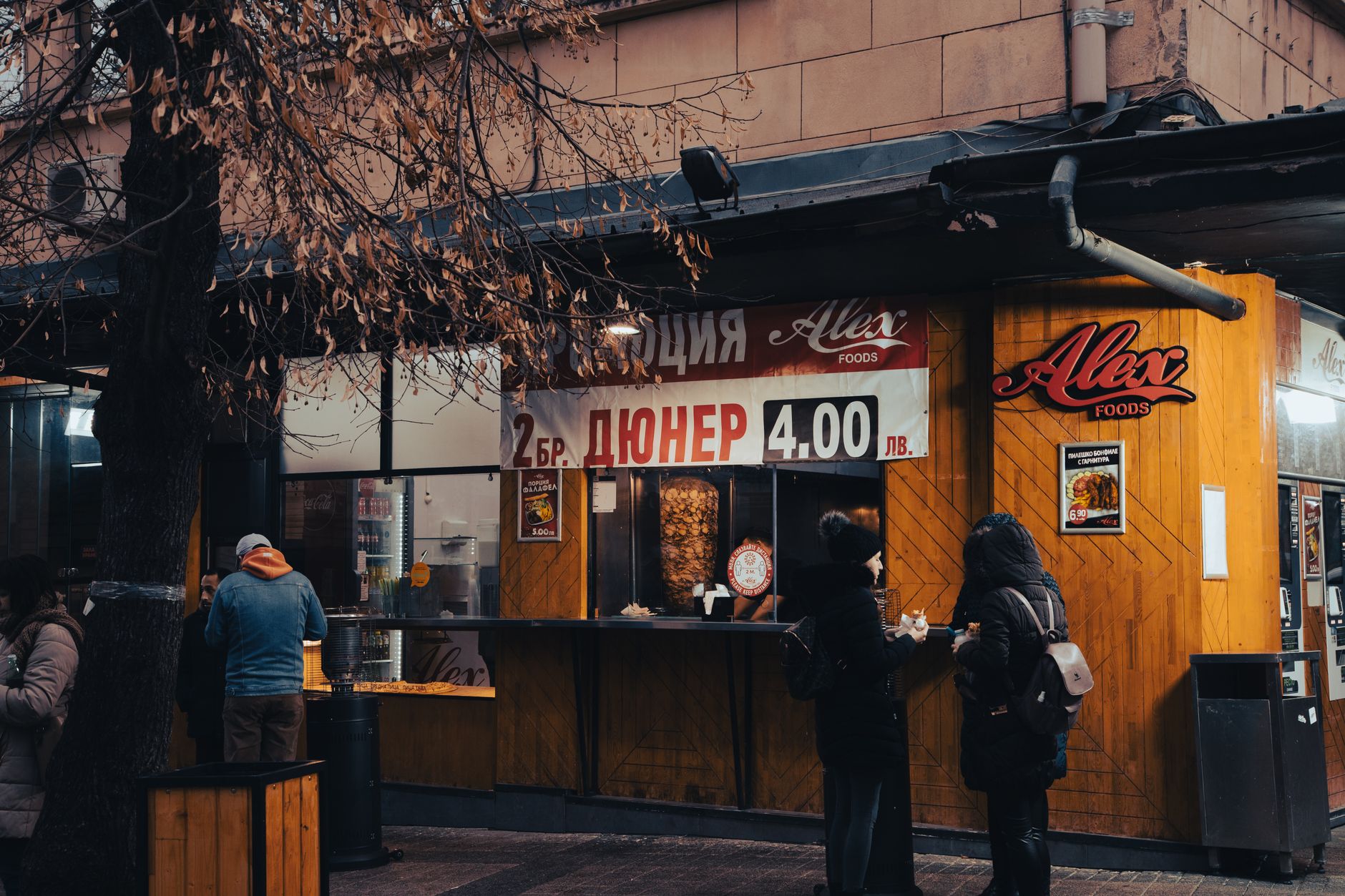 Sofia, Sofia