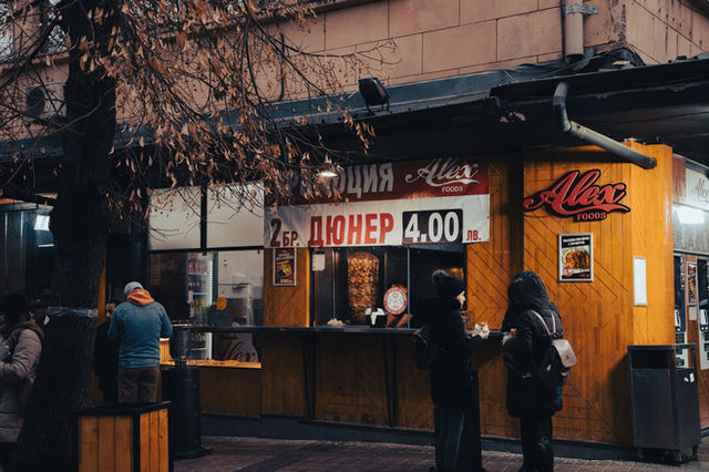 Sofia, Sofia