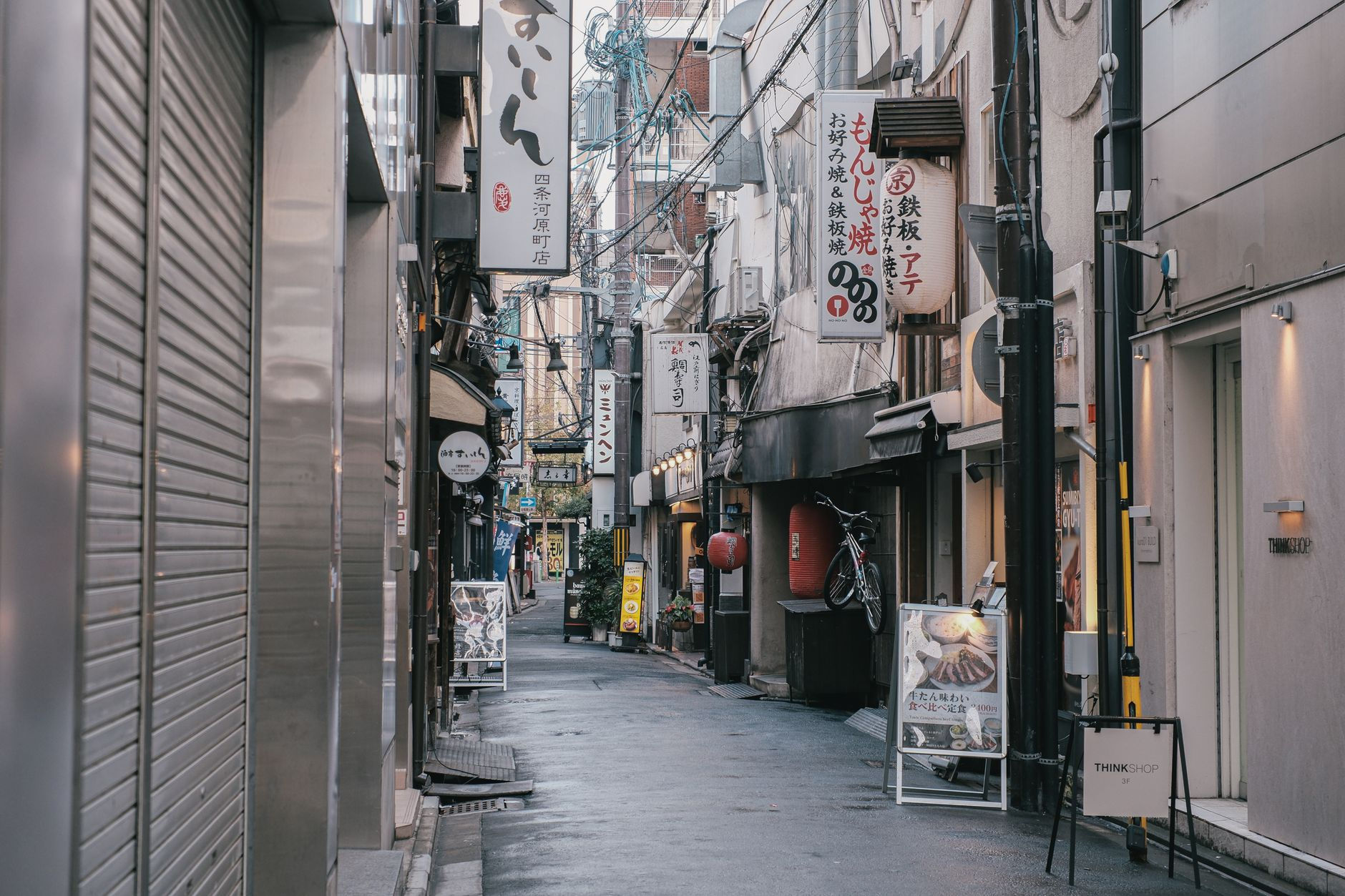 Tokyo, Japan