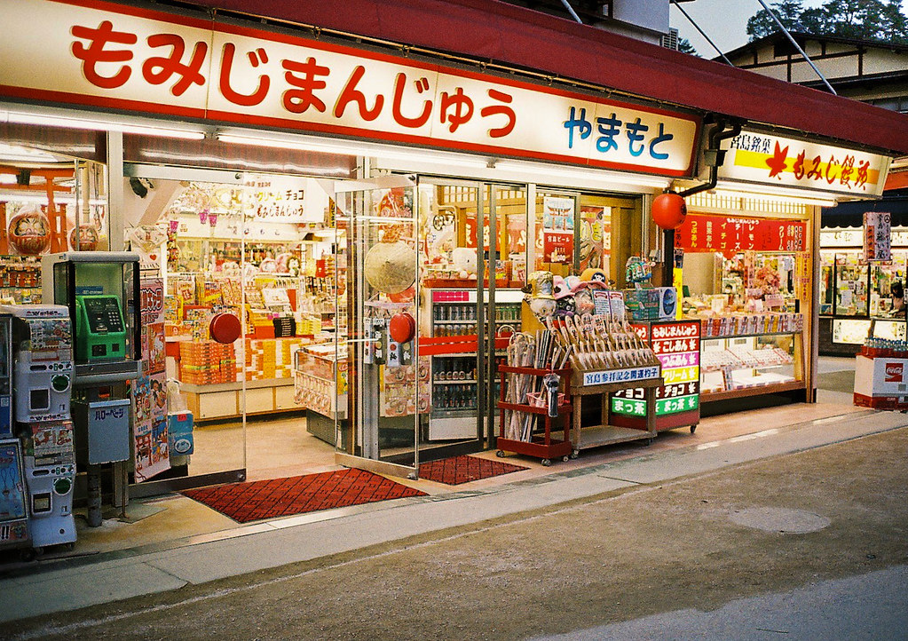 Hiroshima — photo 9