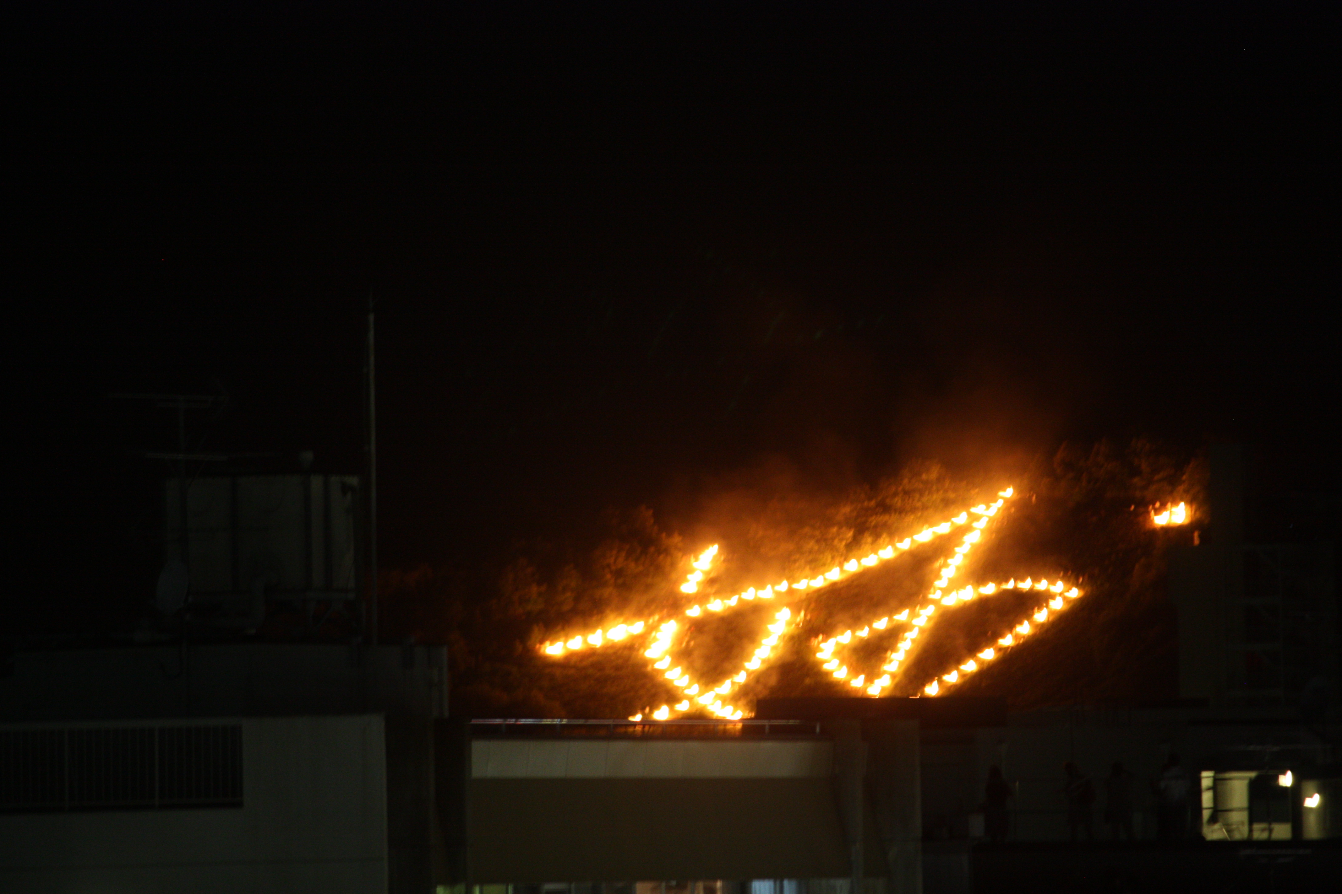 Gozan no Okuribi Daimonji bonfire, Kyoto
