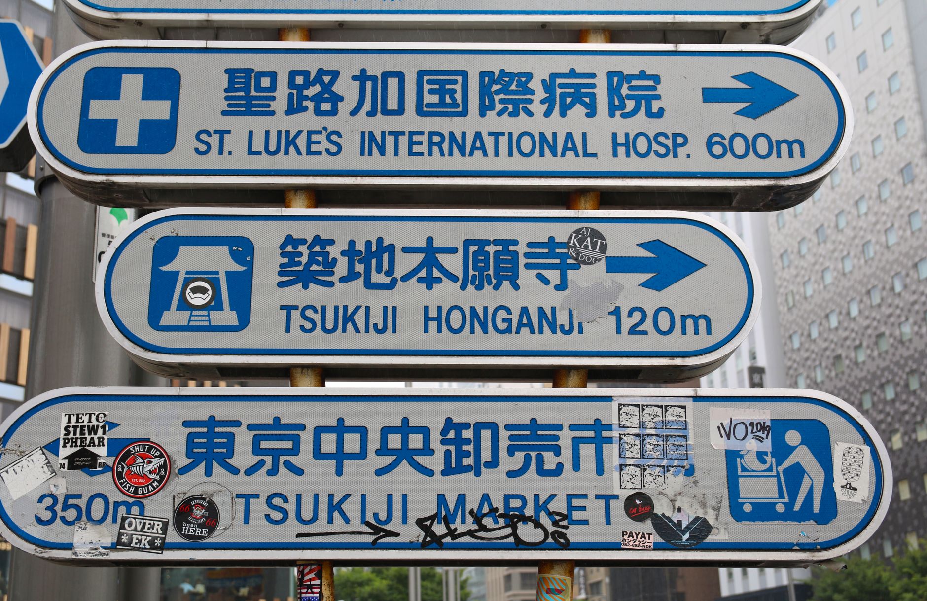 Tsukiji, Tokyo