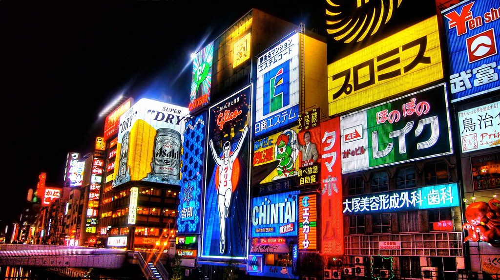 Osaka — photo 15