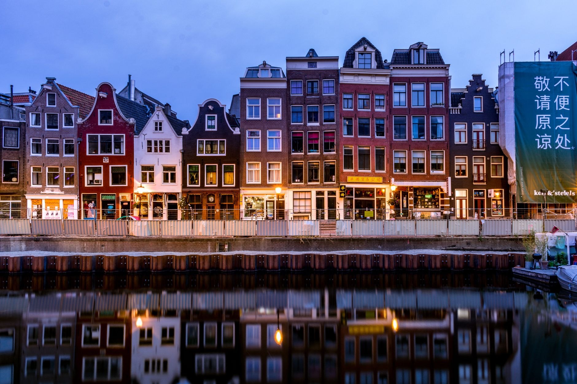 Netherlands — image 3