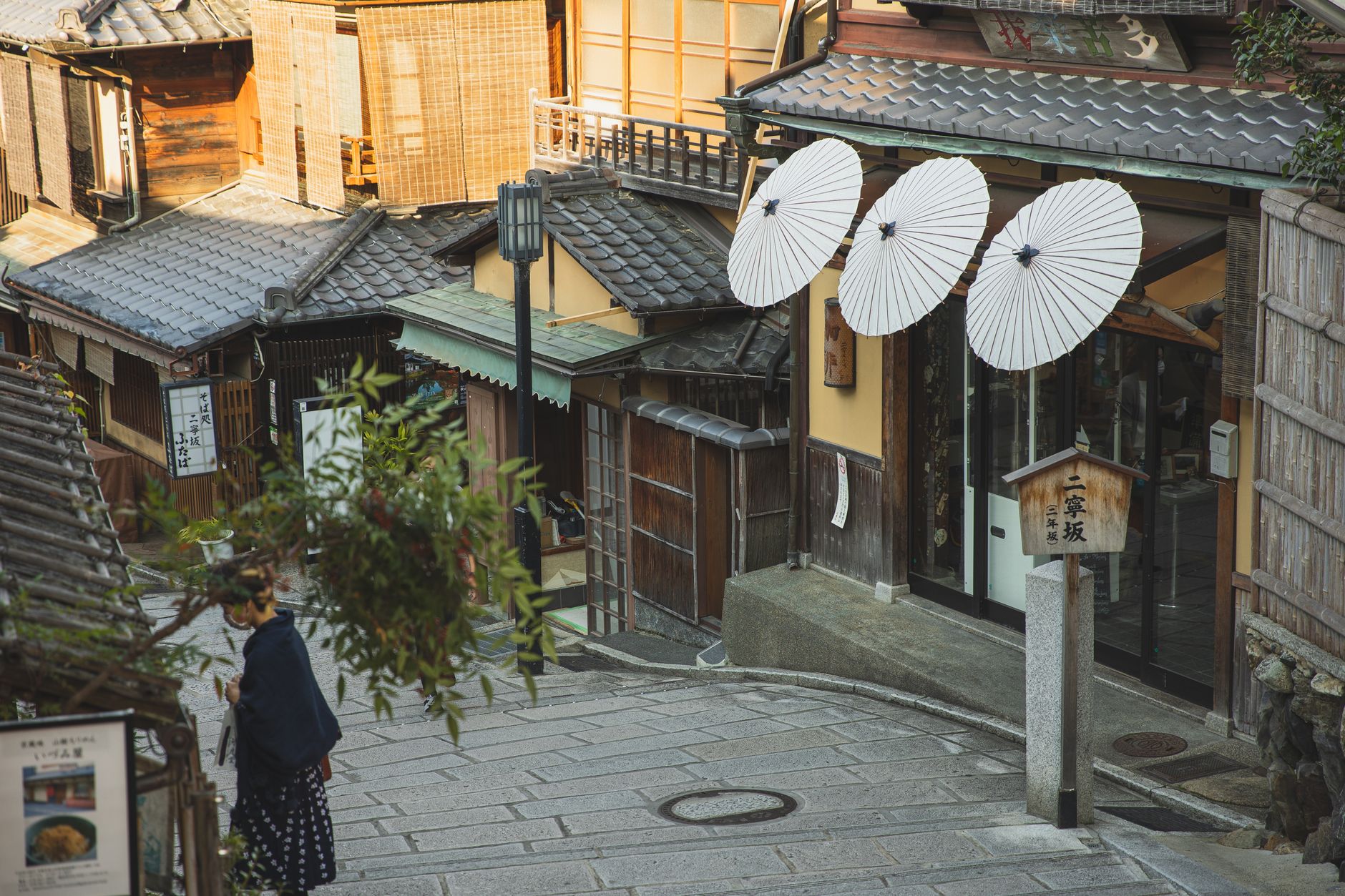 Higashiyama, Kyoto