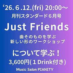 6月月刊スタンダード.jpg