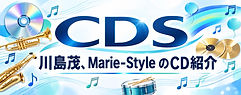 CD紹介.jpg