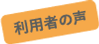 アセット 7_3x.png