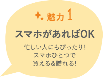 ご利用方法のページをリニューアルしました！