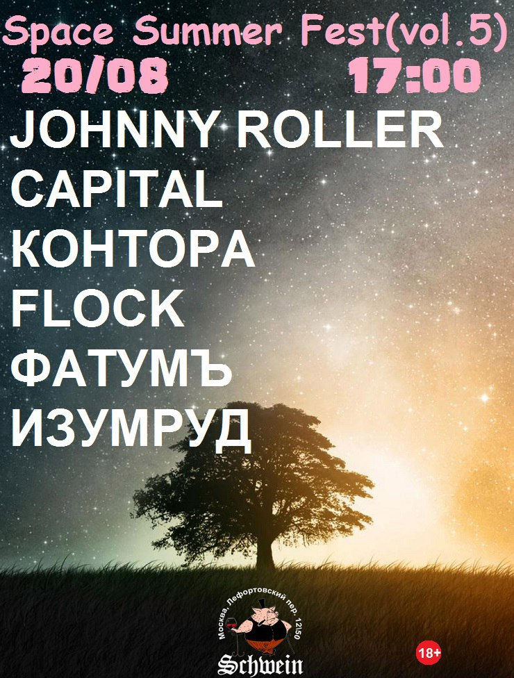 афиша
