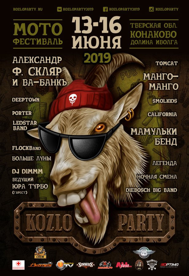 kozlopati_3