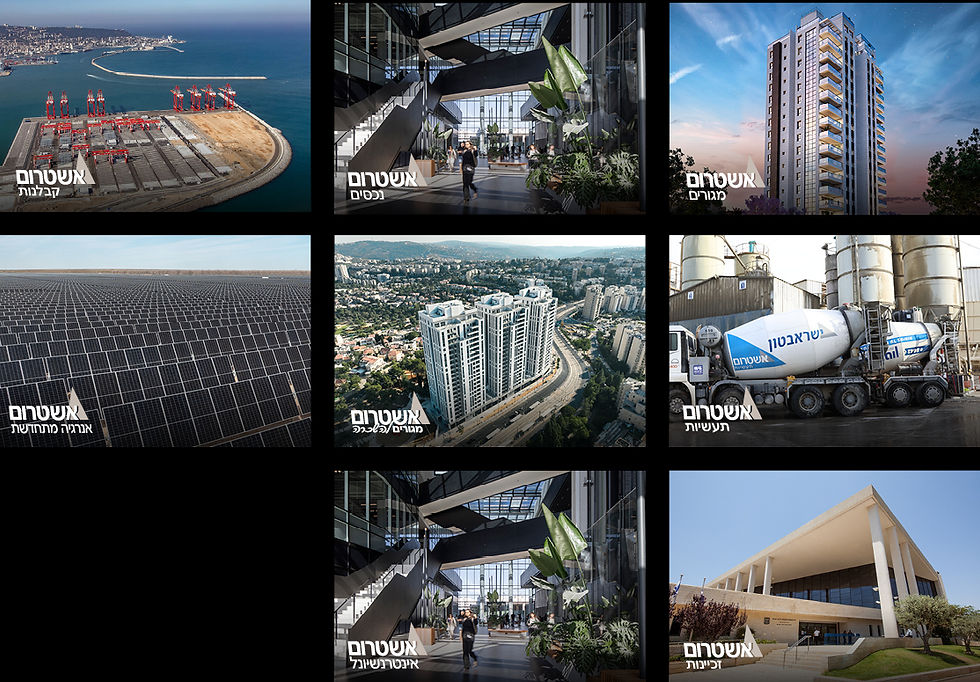 מגוון פרויקטים בתחום הבנייה והתשתיות של חברת אשטרום