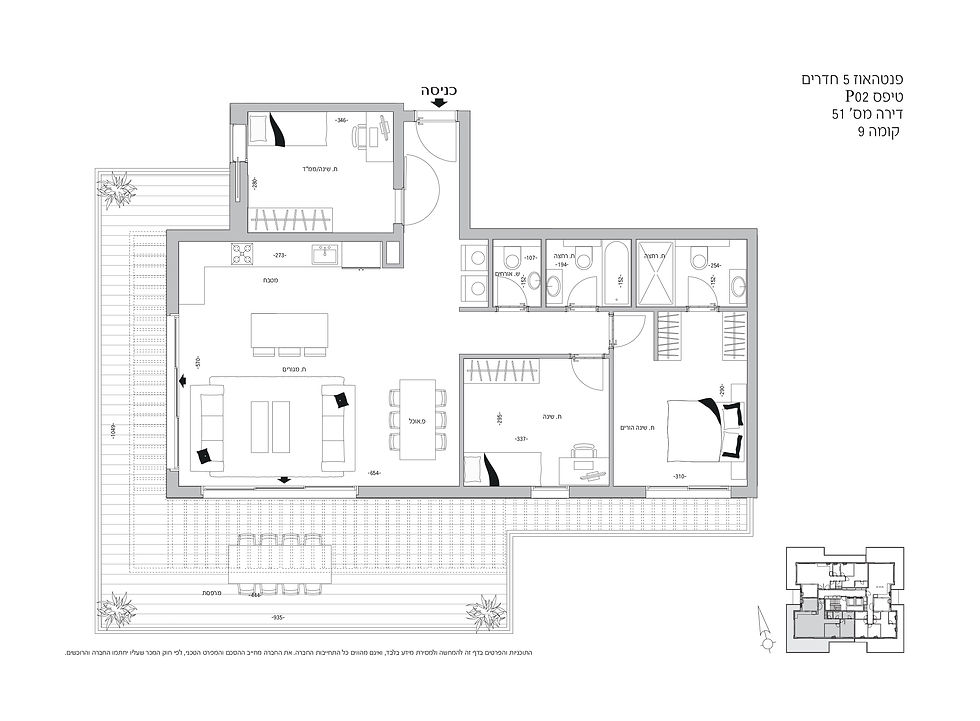 הדמיית דירה