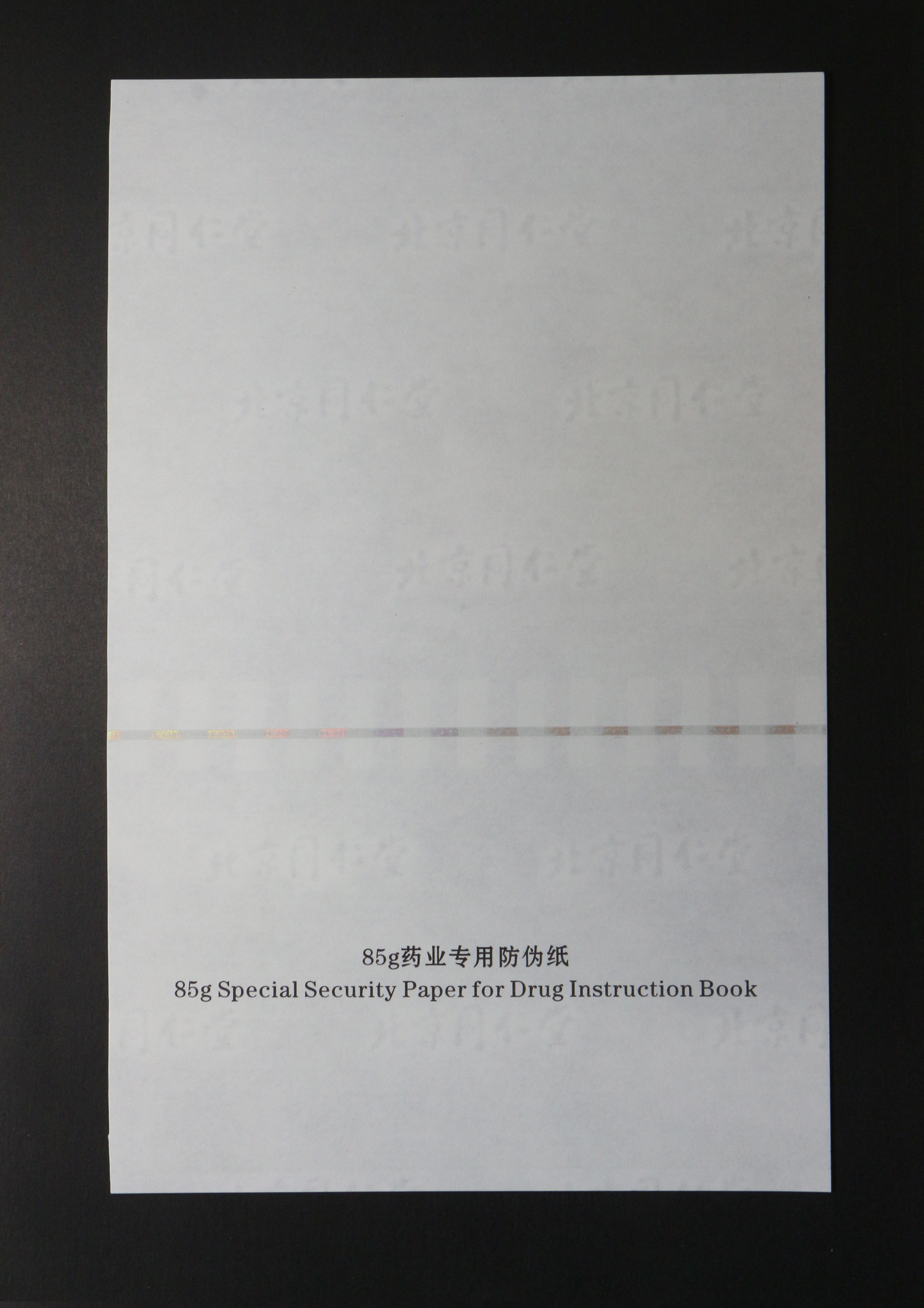 85 gsm no.3 watermark & thread for drug