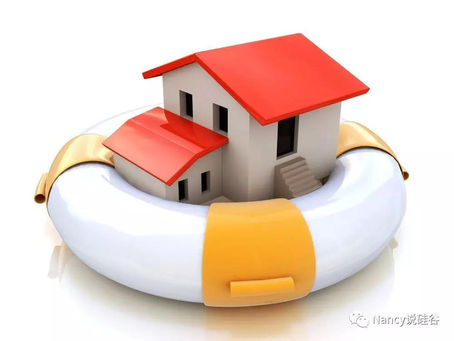 美国房屋保险省钱的12种方法，你知道吗？