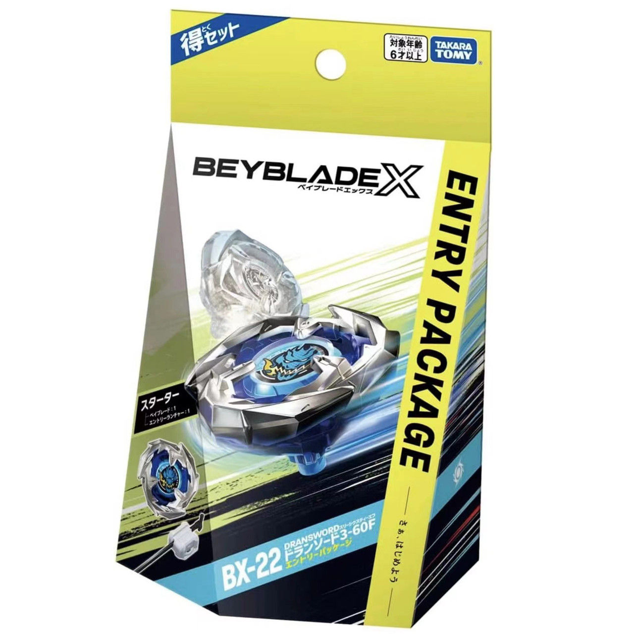 Beyblade X: BX-22 - Dransword 3-60F