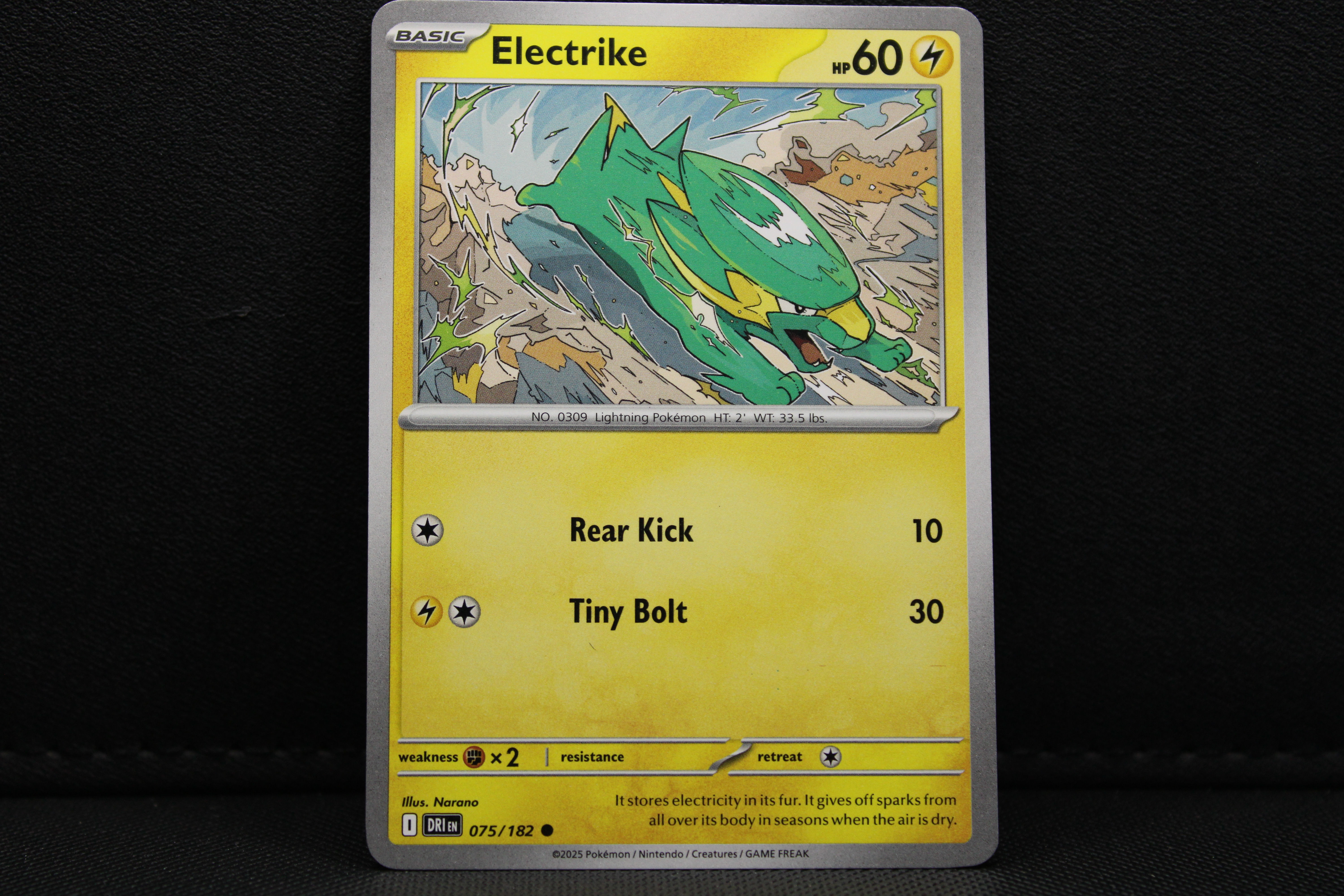 Electrike 075/182 - Non Holo, SV Destined Rivals