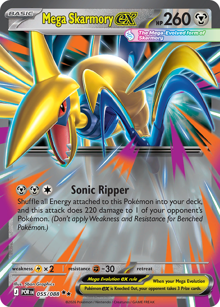 Mega Skarmory Ex 055/088 - Holo (Half Art), ME Perfect Order