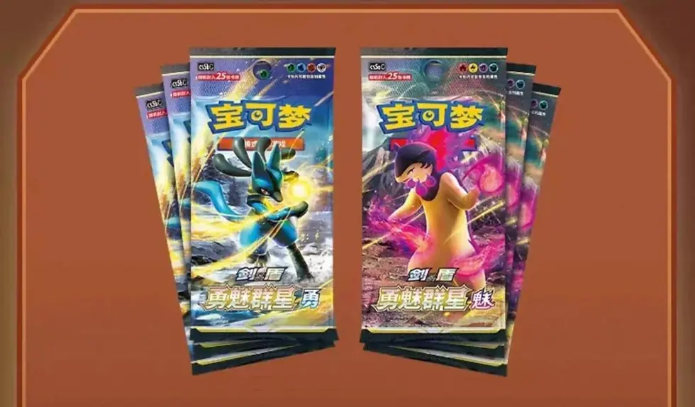Thumbnail: Pokémon TCG: Lucario Fighting Brilliance CSQ2 Simplified Chinese Gift Box