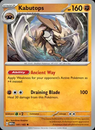 Kabutops 141/165 - Holo, SV 151