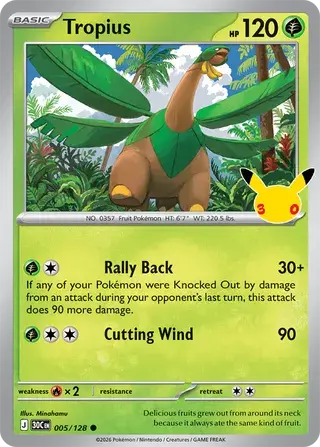 Tropius 005/128 - Holo, 30th Celebrations