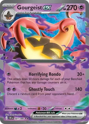 Gourgeist Ex 041/086 - Holo (Half Art), ME Chaos Rising