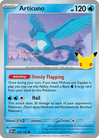 Articuno 018/128 - Holo, 30th Celebrations