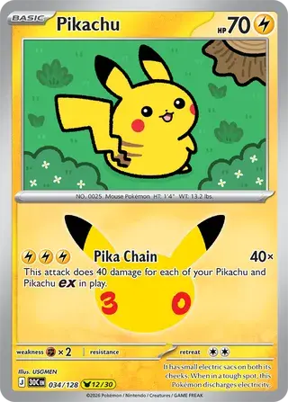 Pikachu 034/128 (12/30) - Fireworks Holo, 30th Celebrations