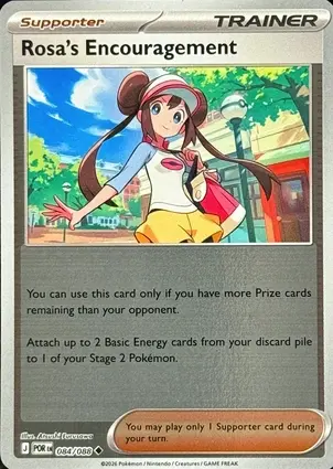 Rosa's Encouragement 084/088 - Trainer Reverse Holo, ME Perfect Order