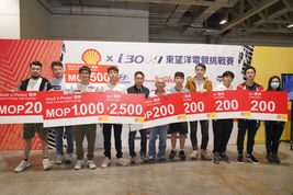 Shell x i30 N澳門東望洋電競冠軍挑戰賽完美落幕