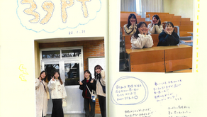 思い出作り企画で学院に来院していただきました（第19号）