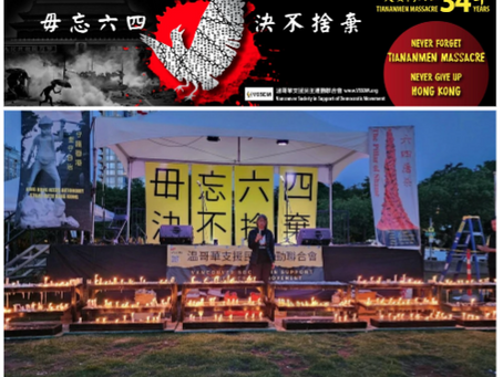 維園燭光重現溫哥華3000人林思齊公園紀念六四