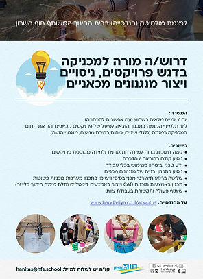 WhatsApp Image 2022-01-16 at 10.16.26 (1).jpeg