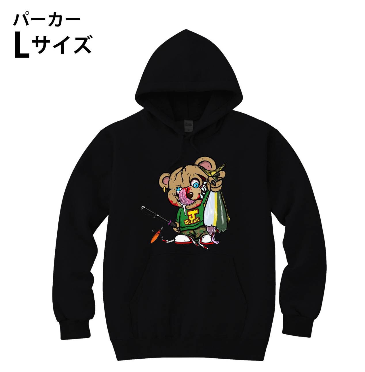 ジャンキーベアパーカー　ブラック