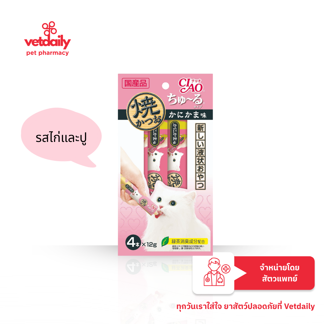 Ciao ชูหรุ 4x12g. รสไก่และปู(Bag/4Sachets/14g)