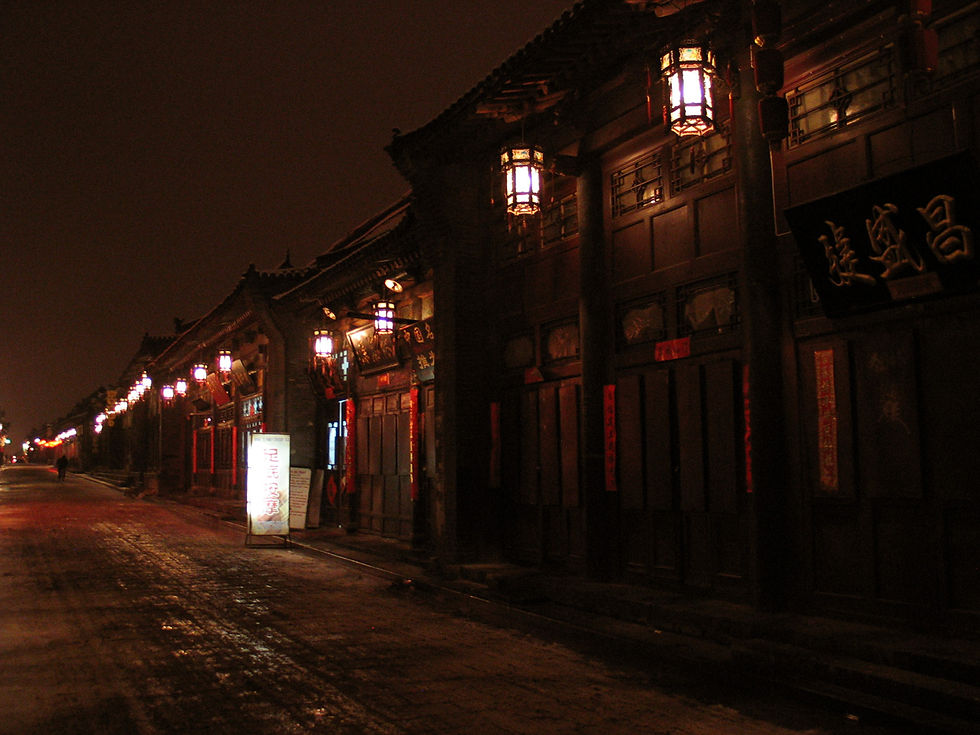 Une rue de Pingyao la nuit par Shakti — Travail personnel