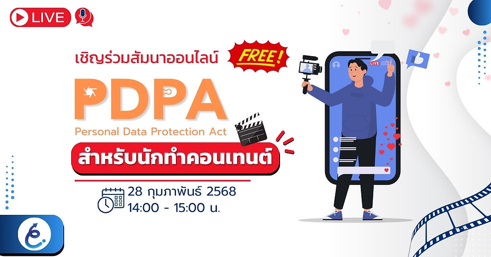 เชิญร่วมสัมมนาออนไลน์ PDPA ฟรี 28 ก.พ. 2568, 14:00-15:00 น. ชายถือกล้องในมือถือ อีเวนต์ดูสด ไลค์และหัวใจลอยออกมา