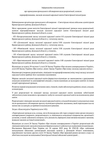 viber_image_2025-06-25_19-07-02-134.jpg