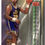 Thumbnail: 1995-96 Metal #110 Karl Malone Silver Spotlight
