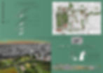 Hamoshava Garden - poster 1
