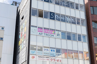 札幌北区 北24条駅 パーソナルジムAPT ROOMの外観