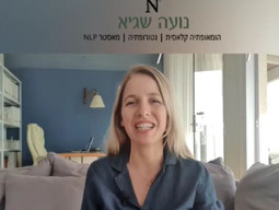 איך להתמודד עם ביקורת עצמית?