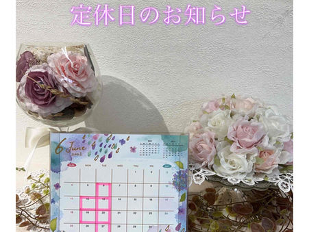 遅くなりましたが、６月の定休日のお知らせです🍀