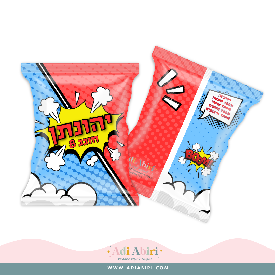 שקית חטיפים ממותגת - קומיקס