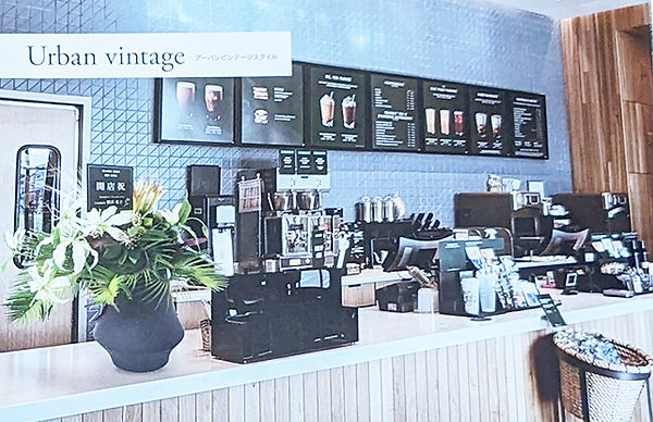 アーバンスタイル.jpg