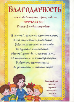 БЛ7
