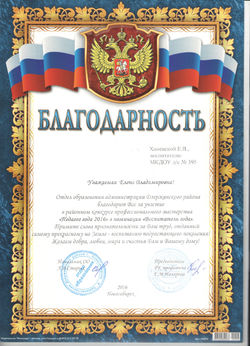 БЛ2