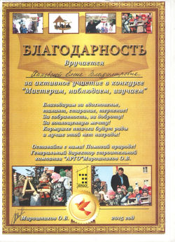 БЛ8