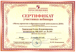 сертиф