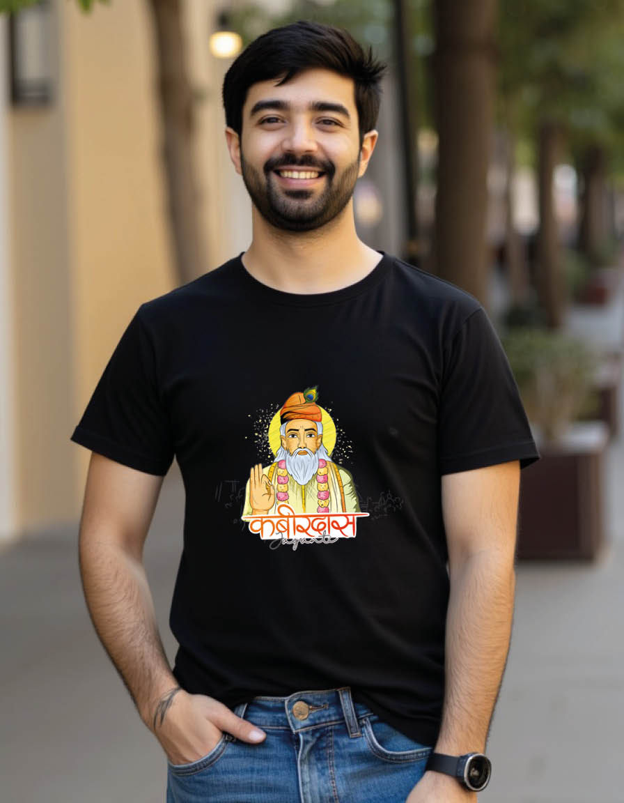 Thumbnail: Sant Kabir Das Unisex printed graphic t shirt